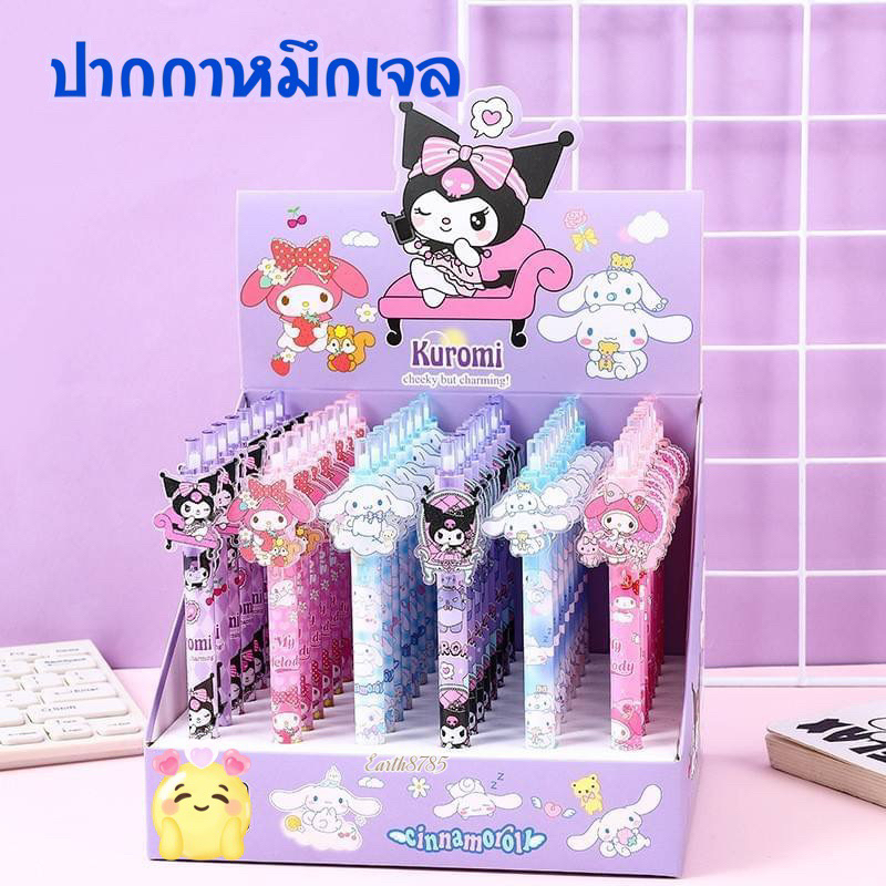 ปากกาหมึกเจลสีน้ำเงินลายการ-ตูน-พร้อมส่ง