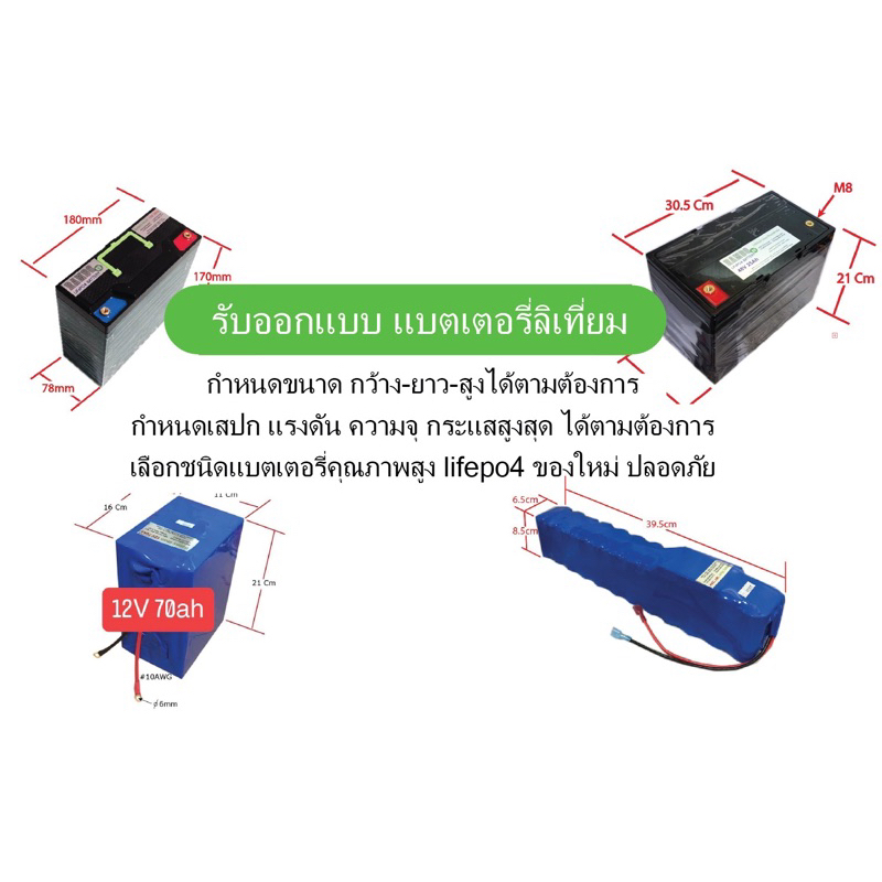 แอมป์เต็มแท้-lifepo4-แบตเตอรี่ลิเที่ยม-12v-42ah-สำหรับสตาร์ท-รถยนต์เครื่องดีเซลล์-รถยนต์กำลังสูง-เรือ-พร้อมส่ง