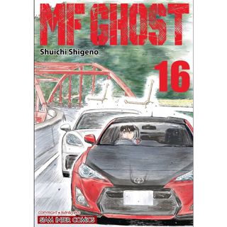 MF GHOST แยกเล่ม1-16 ล่าสุด หนังสือการ์ตูน มือหนึ่ง มังงะ initial d