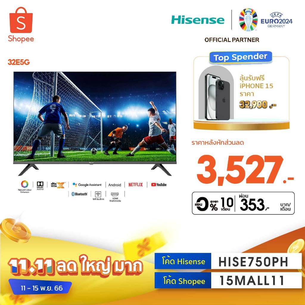 รูปภาพของHisense TV ทีวี 32 นิ้ว HD Android TV รุ่น 32E5G Smart TV Netflix Youtube Google Assistant DVB-T2 / USB2.0 / HDMI /AV /Digital Audioลองเช็คราคา