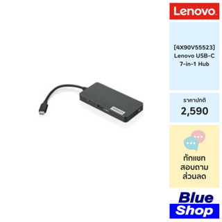 [4X90V55523] Lenovo USB-C 7-in-1 Hub