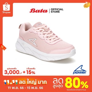 Bata บาจา ยี่ห้อ Power รองเท้ากีฬาวิ่ง รองเท้าผ้าใบ Running shoes แบบผูกเชือก สำหรับผู้หญิง รุ่น DuoFoam Max 100 EX สีชมพู 5185135