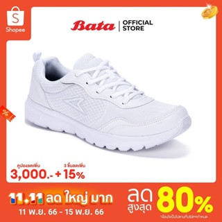 Bata บาจา ยี่ห้อ Power รองเท้าผ้าใบพละ กีฬาแบบผูกเชือก สวมใส่ง่าย รองรับน้ำหนักเท้าได้ดี  รุ่น Wave Accent สีขาว 8211907