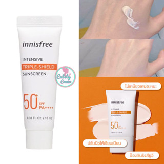 Innisfree Intensive Triple-shield Sunscreen SPF50+ กันแดดอินนิสฟรี