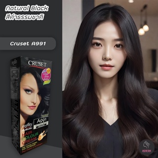 ครูเซ็ท A991 สีดำธรรมชาติ สีผม ครีมย้อมผม ครีมเปลี่ยนสีผม ยาย้อมผม Cruset A 911 Natural Black Hair Color Cream