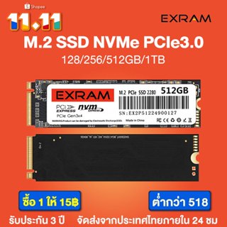 EXRAM M.2 SSD SATA NVMe PCIe Gen 3.0 Solid State Drive 128G 256G 512G 1TB แล็ปท็อป เดสก์ทอป พีซี คอมพิวเตอร์