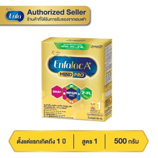 Enfalac A+1 เอนฟาแล็ค เอพลัส มายด์โปร 2FL (สูตรใหม่) นมผง สูตร 1 รสจืด ขนาด 500 กรัม