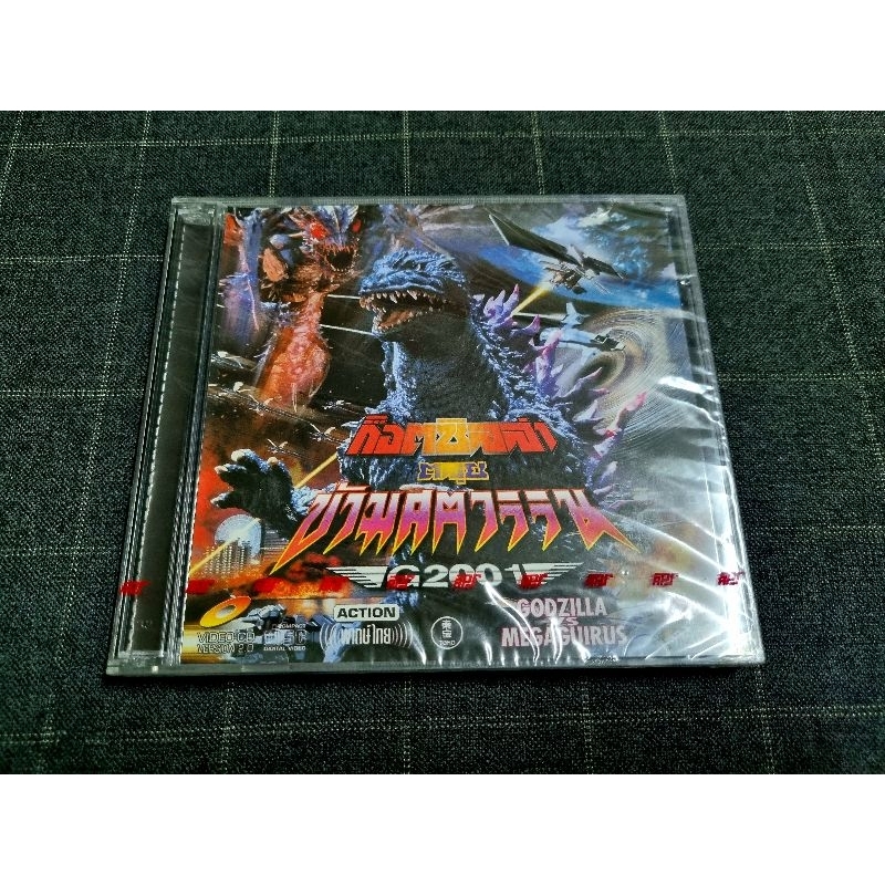 VCD ภาพยนตร์ญี่ปุ่น 