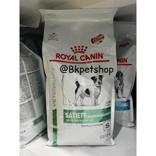 Royal canin Satiety อาหารสุนัขลดน้ำหนัก พันธุ์เล็ก 1.5 kg