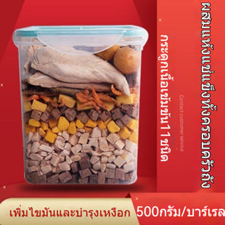 ■❈ขนมแมวฟรีซดราย เม็ดไก่ อาหารสัตว์เลี้ยง ปลาสปริง ไข่แดง ผมขุน แก้ม ผมเงางาม ถังผสมครอบครัว