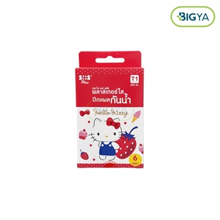 Sos Plus Hello Kitty (T1) กล่อง 6 เเผ่น พลาสเตอร์ใสปิดเเผล กันน้ำ คิดตี้ (T1) 6 เเผ่น (1กล่อง)