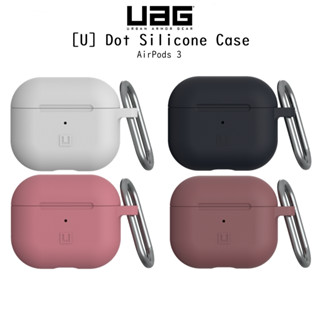 Uag [U] Dot Silicone Case เคสกันกระแทกเกรดพรีเมี่ยมผ่านมาตราฐานกองทัพอเมริกา เคสสำหรับ AirPods Pods3(ของแท้100%)