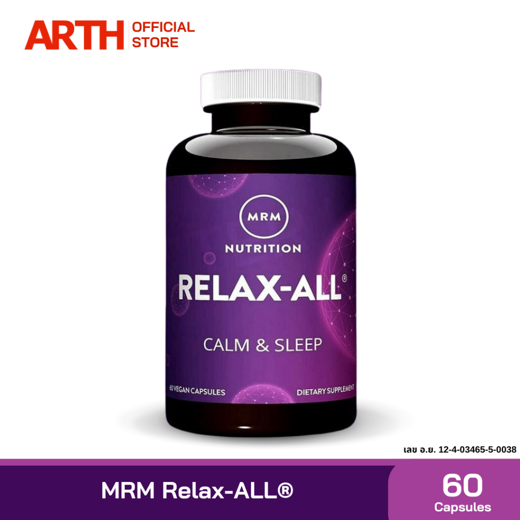 MRM RelaxALL®, 60 Vegan Capsules (H.474) Shopee Thailand