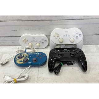 สินค้า Wii Classic Controller และ  Wii Pro Controller จอยวี คลาสสิค โปร คอนโทรเลอร์ แท้ Nintendo