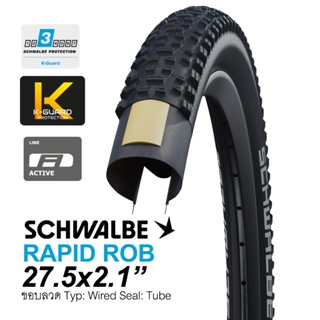 ยางนอกจักรยาน Schwalbe Rapid Rob 27.5x2.10 ยางดีๆ สำหรับสายลุย ทางดิน ทางโคลน มาจ้า ทางดำก็สบาย ทนทาน