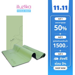 illuztika เสื่อโยคะ รุ่น Master 4mm ลาย Freedom Army Green