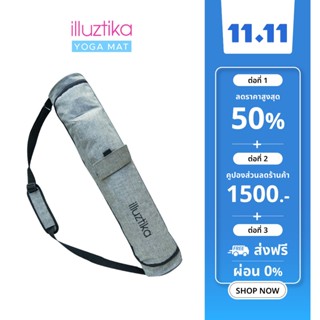 กระเป๋าเสื่อโยคะ illuztika Yoga Bag กระเป๋าเสื่อโยคะ