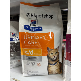 Hills c/d Urinary care exp08/24 เหมาะสำหรับแมวที่เป็นโรคนิ่ว 3.85kg