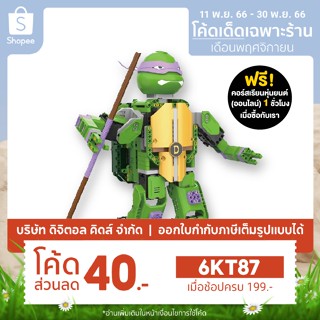 💥พร้อมส่ง💥 Jimu Robot DONATELLO หุ่นยนต์นินจาเต่า - Digital KIDS