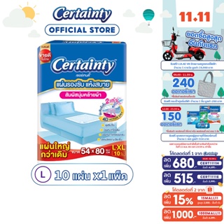 Certainty bed sheet L 10 PC