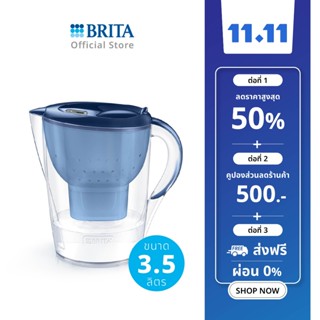 เหยือกกรองน้ำ BRITA รุ่น Marella XL 3.5L สีน้ำเงิน