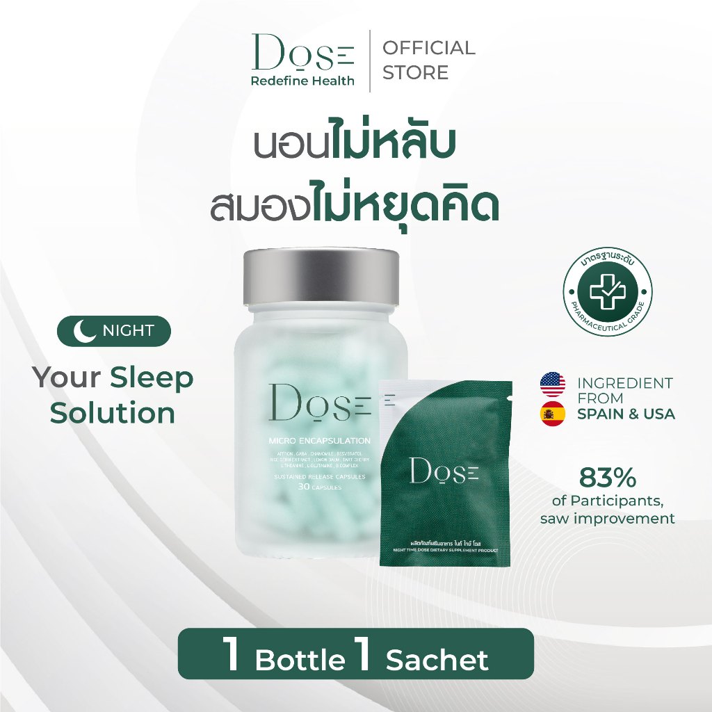 1-กระปุก-1-ซอง-night-time-dose-ช่วยนอนหลับ-เพิ่มคุณภาพการนอน