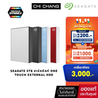 SEAGATE 5TB ฮาร์ดดิสก์ One Touch with password