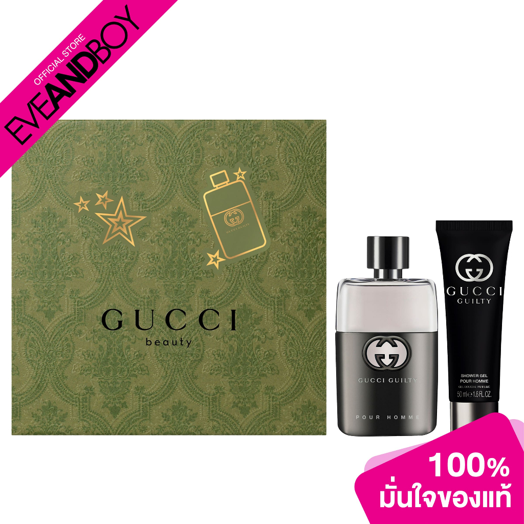 GUCCI Guilty Pour Homme XM23 EDT 50ml + Showee Gel 50ml น้ำหอม ...