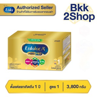 Enfalac A+1 เอนฟาแล็ค เอพลัส นมผง สูตร 1 ขนาด 3800 กรัม (1 กล่อง บรรจุ 475กรัม x 8ซอง)