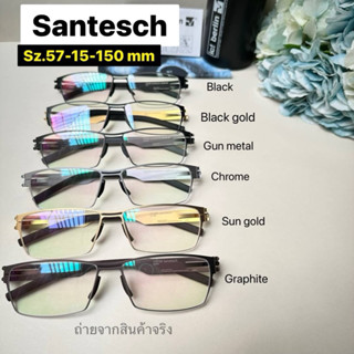 กรอบ ic berlin งานพรีเมี่ยม sanetsch ไททาเนี่ยม👓หน้ากว้าง 14cm.