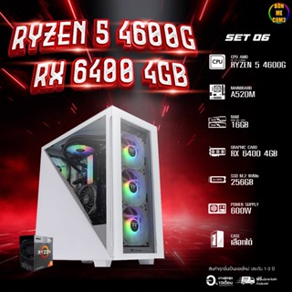 CPU AMD RYZEN 5 4600G 6C 12T / RX 6400 4GB