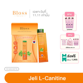 ฟรีเมนูลดน้ำหนัก!! Bloss Jeli Block Burn 35g. x 10pcs. (บลอสส์ เจลิ บล็อค เบิร์น) เจลี่สีส้มหุ่งปังเอวเอส