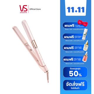 Vidal sassoon เครื่องหนีบผม รุ่น VS Moistwrap Straightener VSP-1040PIT