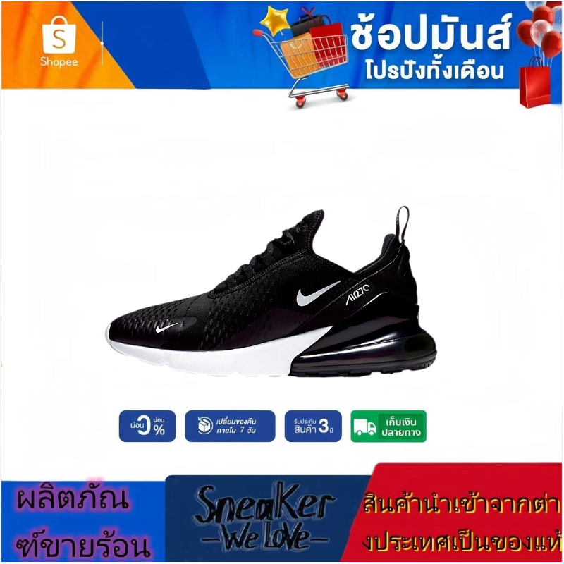 ภาพหน้าปกสินค้าส่งมอบทันที Nike รองเท้า รองเท้าวิ่ง W Air Max 270 AW6900 รองเท้าผ้าใบ จากร้าน u7ii6oy78q บน Shopee