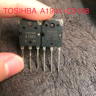 TOSHIBA 1คู่ ทรานซิสเตอร์  A1941 C5198