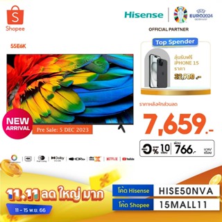 ราคาและรีวิว[Pre-sale 5 DEC]Hisense TV 55E6K ทีวี 55 นิ้ว 4K Ultra HD Smart TV Voice Control WIFI Build in Netflix & Youtube VIDAA U5 /DVB-T2 / USB2.0 / HDMI /AV / ปี 2023