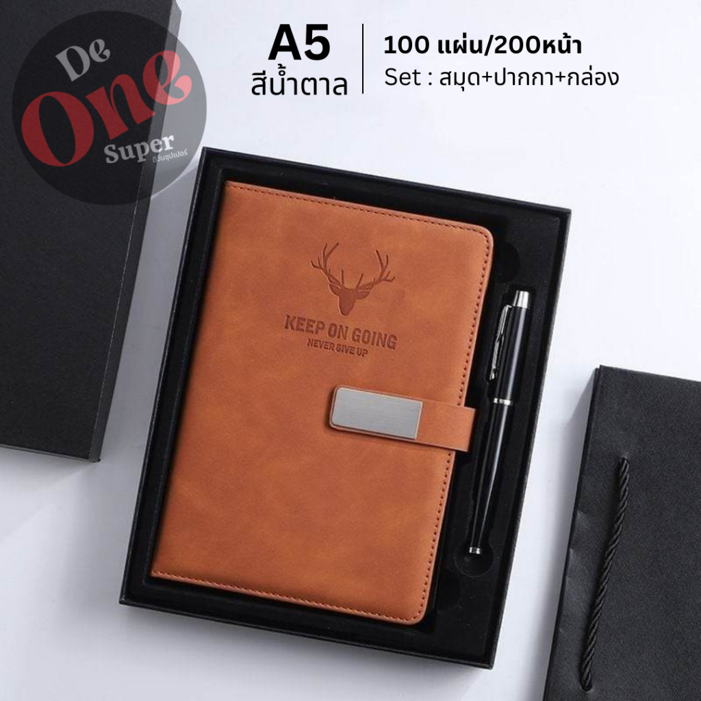 พร้อมส่ง-diary-notebook-gift-set-ชุดของขวัญไดอารี่-โน๊ตบุ๊ค-ไดอารี่-nb-stder102