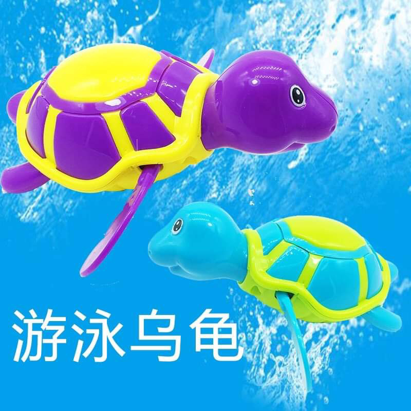 ภาพหน้าปกสินค้าเต่า ของเล่นเต่าว่ายน้ำ ของเล่นอาบน้ำ ตุ๊กตาเต่าไขลานของเล่นอาบน้ําสําหรับเด็ก คละสี