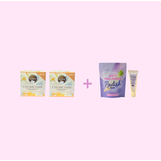 Set Chomchan ลบฝ้า2กระปุก แถม กันแดด 1 หลอด แถมสบู่
