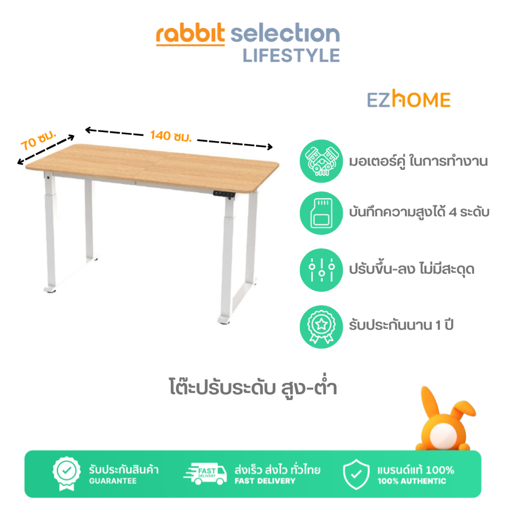 Step Adjustable Table - Anthracite
