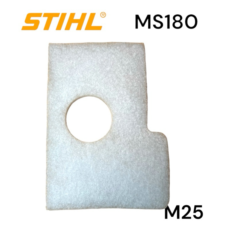stihl-ms180-180-อะไหล่เลื่อยโซ่-ไส้กรองอากาศ-เลื่อยโซ่สติลเล็ก-m25