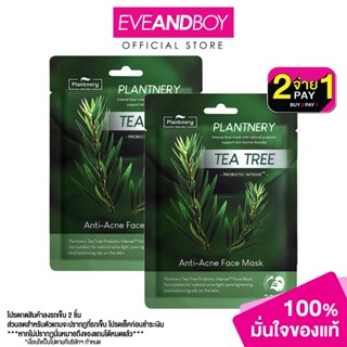 PLANTNERY - Tea Tree Probiotic Intense Face Mask