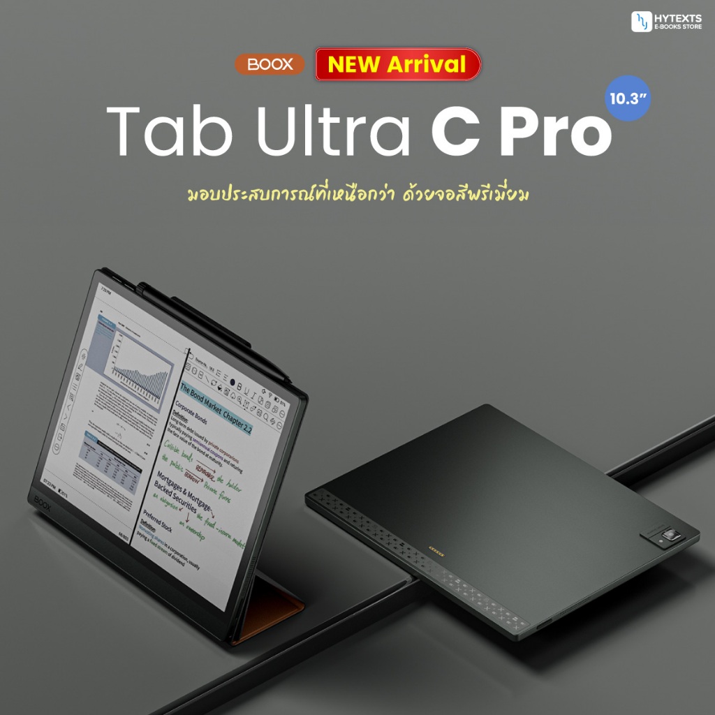 Boox Tab Ultra C Pro จอสี 10.3 นิ้ว E-reader ถนอมสายตา รองรับ PlayStore