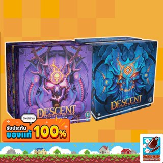 [ของแท้] Descent: Legends of the Dark/ The Betrayers War Board Game