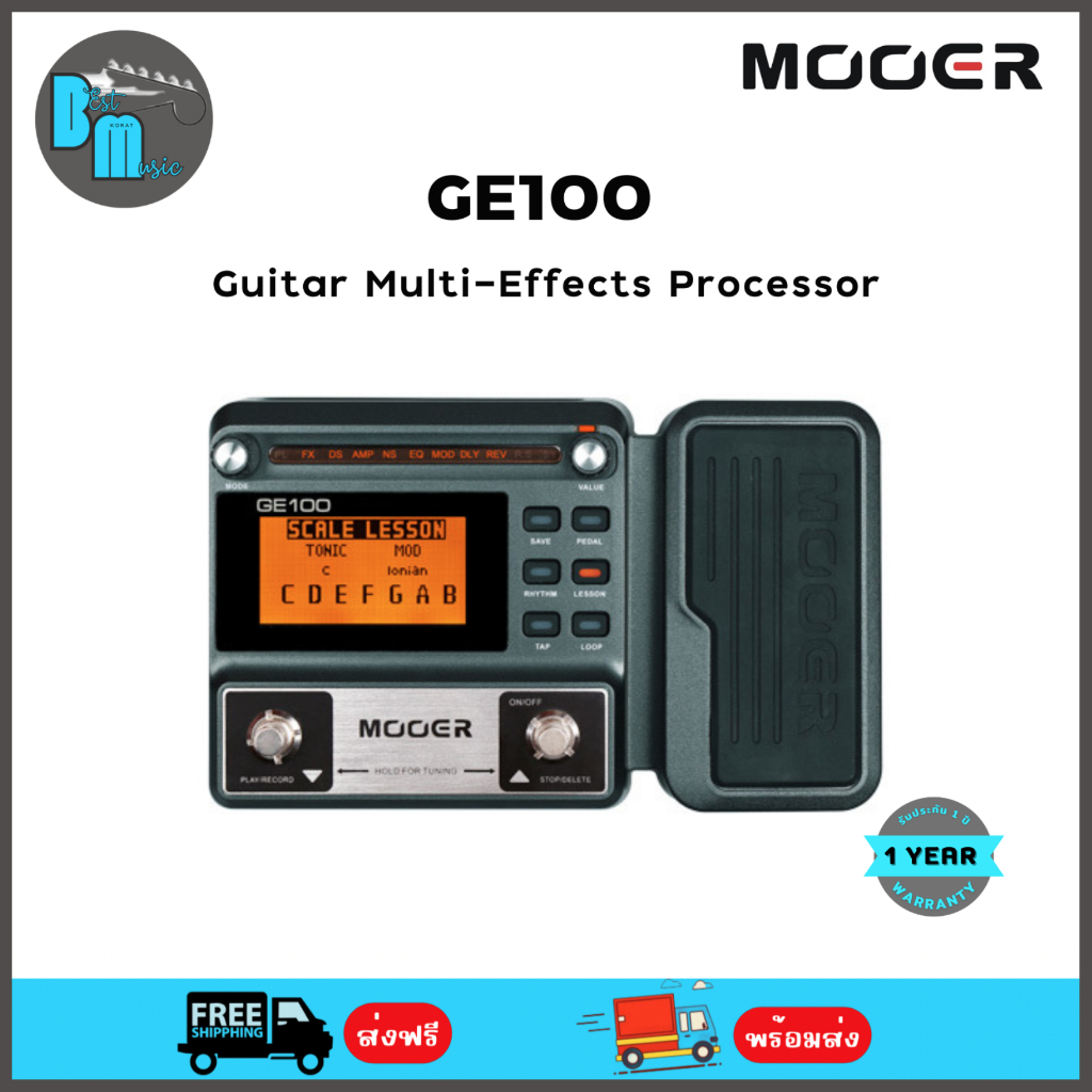 Mooer GE100 Guitar MultiEffects Processor เอฟเฟคกีต้าร์ Shopee Thailand