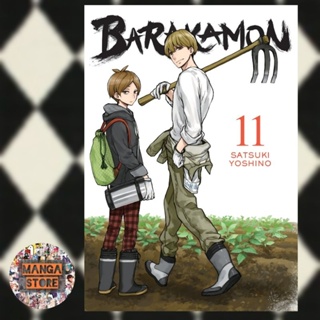 เปิดจอง บารากะมอน เกาะมีฮา คนมีเฮ เล่ม 1-11 มือ 1 พร้อมส่ง