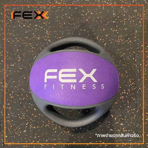 fex-fitness-medicine-ball-ลูกบอลออกกำลังกาย-น้ำหนัก-4kg