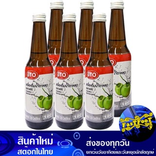 เครื่องดื่มน้ำตาลสด 320 มล. (แพ็ค6ขวด) เอโร่ Aro Fresh Sugar Drink