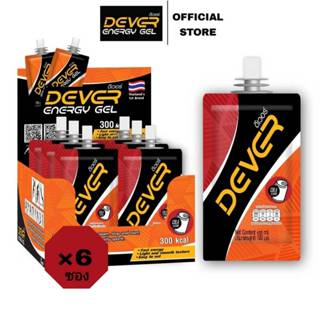 Dever Energy Gel 100 ml  (โปรพิเศษ⚡️รสโคล่า 6 ซอง)