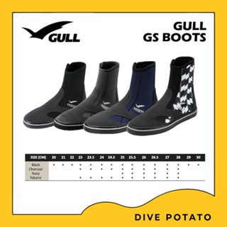 Gull GS Boots บูทสำหรับดำน้ำจากแบรนด์ Gull